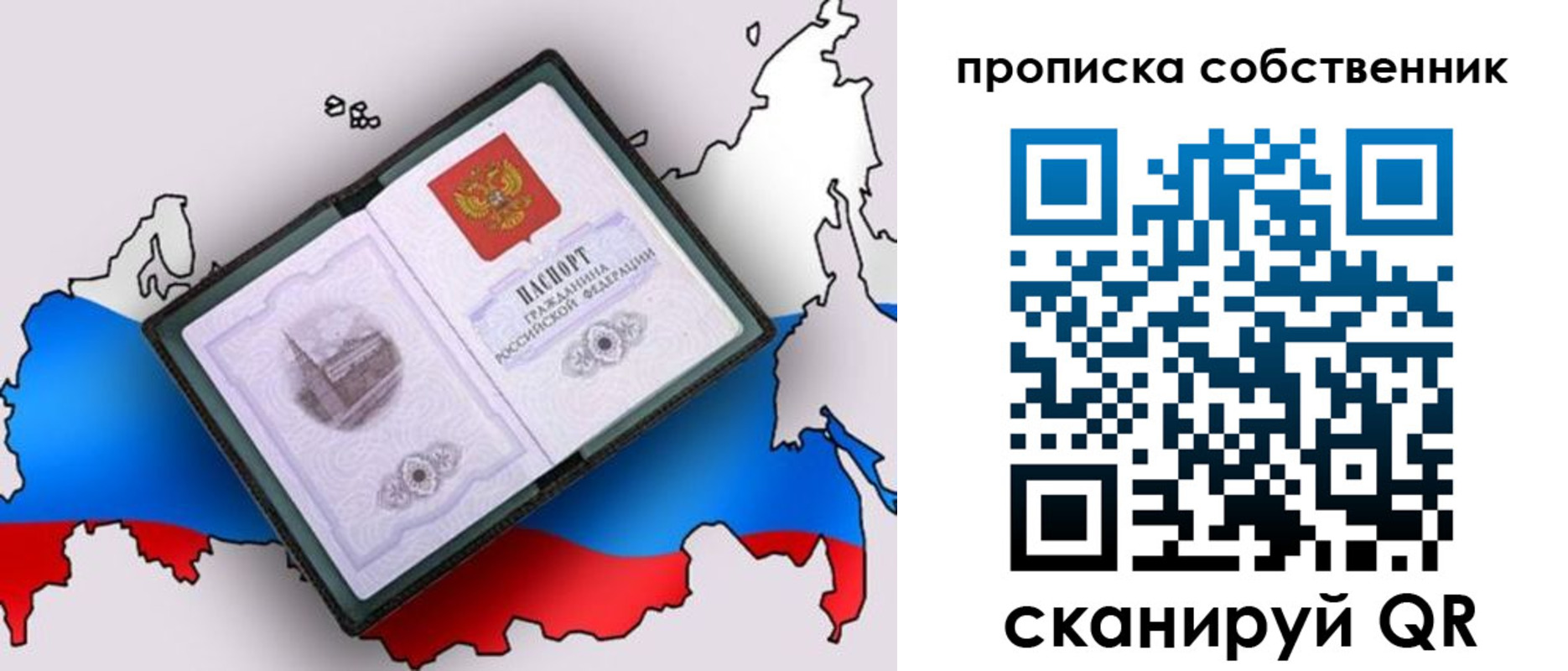 регистрация для школы в Апатитах
