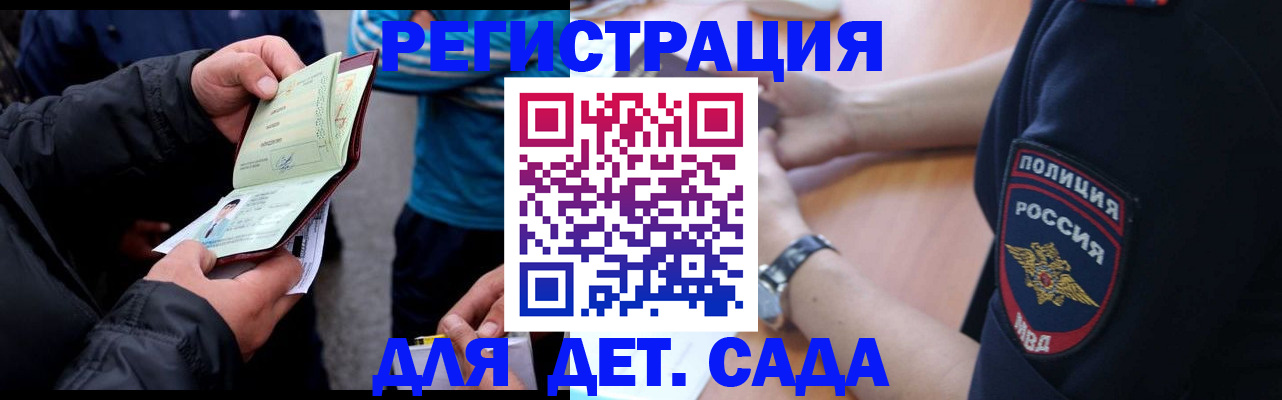 прописка паспорт в Апатитах