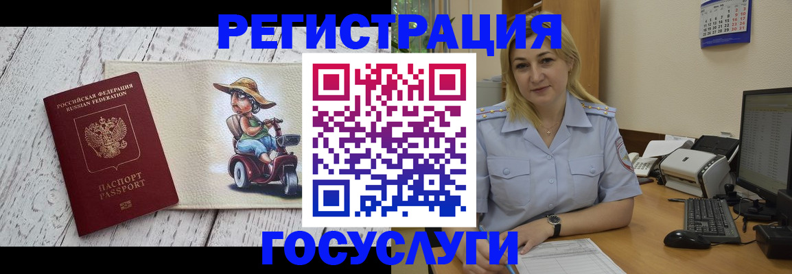где прописаться в Апатитах